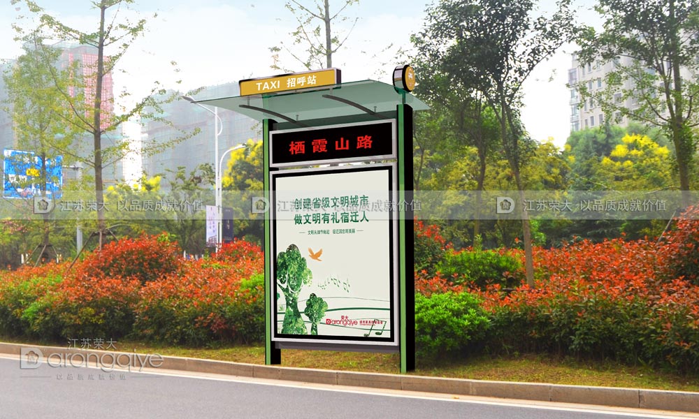 的士臨時(shí)?？空? /> 
</p>
<p>
	<br />
</p>
<p style=