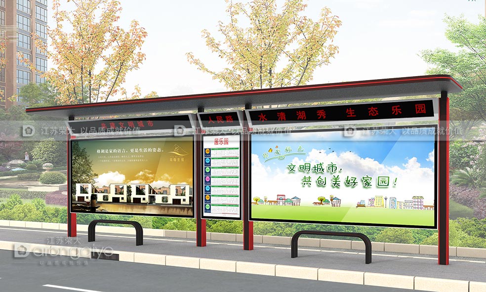 公交候車亭 公交候車亭