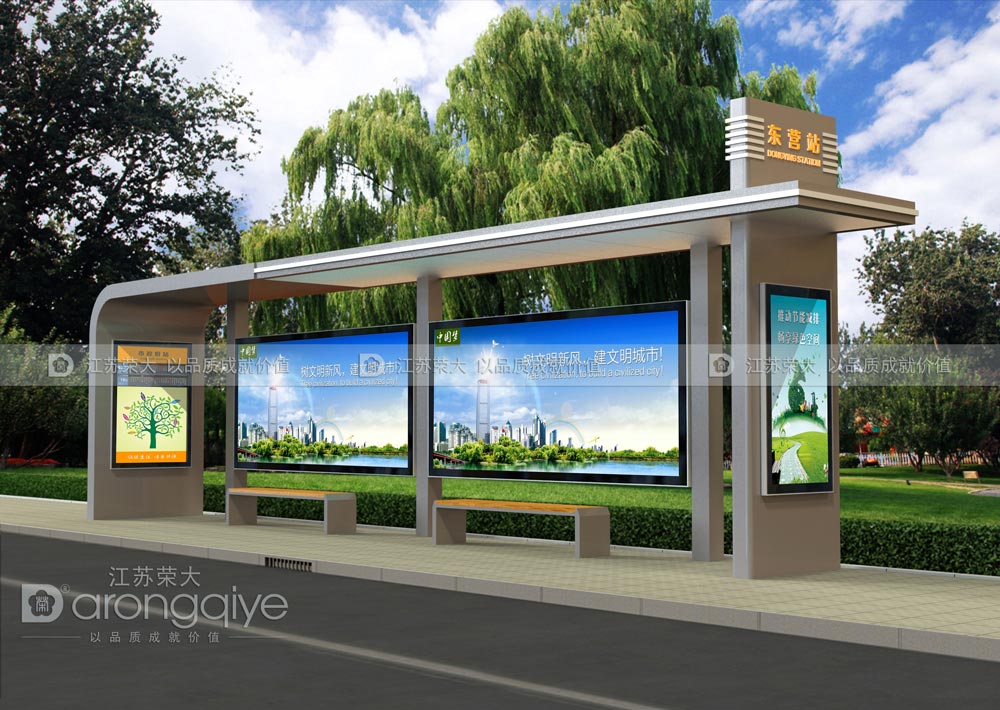 太陽(yáng)能候車亭 太陽(yáng)能候車亭