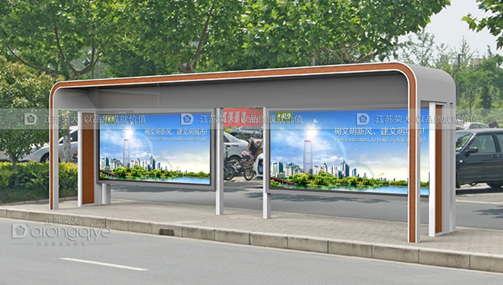 公交車(chē)站亭