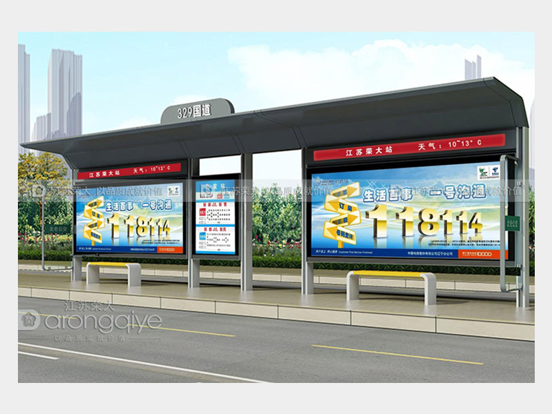 智能候車亭,智能公交候車亭 智能候車亭,智能公交候車亭
