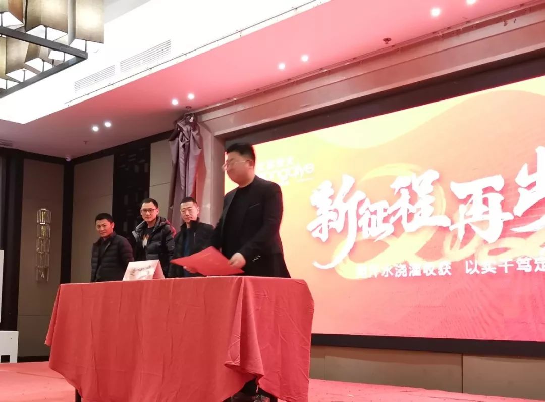 銷售經理遞交責任狀