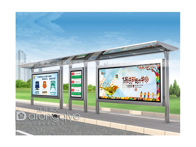 公交候車亭尺寸是如何確定的配圖一 公交候車亭尺寸是如何確定的配圖一