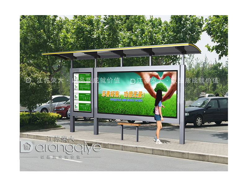 農村候車亭 農村候車亭