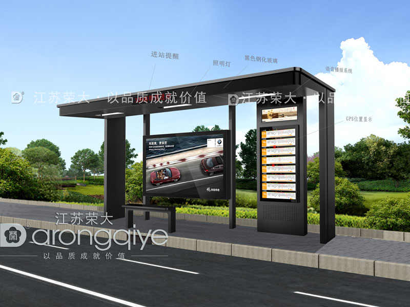 候車亭效果圖 候車亭效果圖