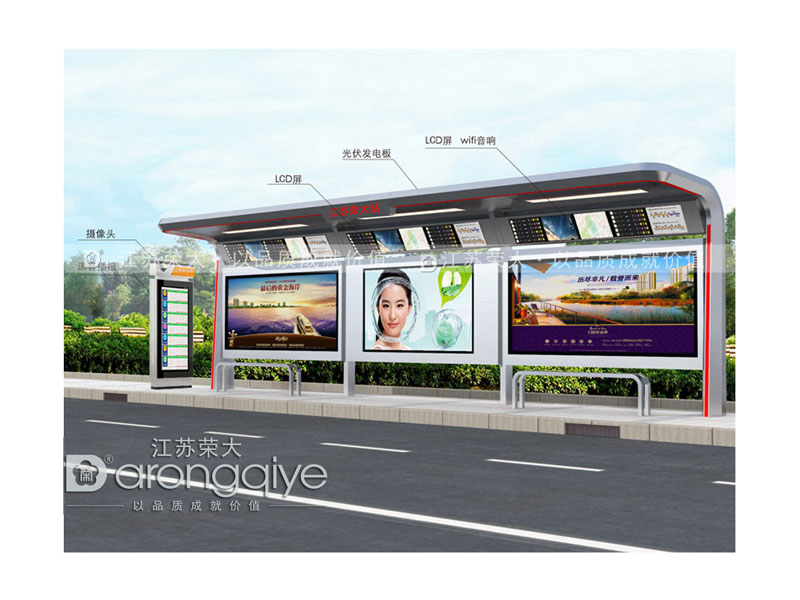公交候車亭 公交候車亭