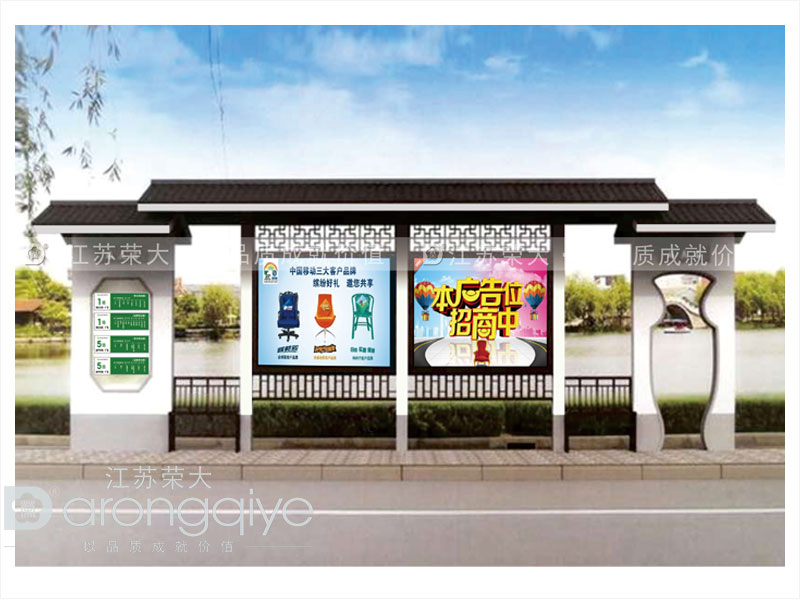 公交候車亭設計要考慮哪些基本要素配圖二