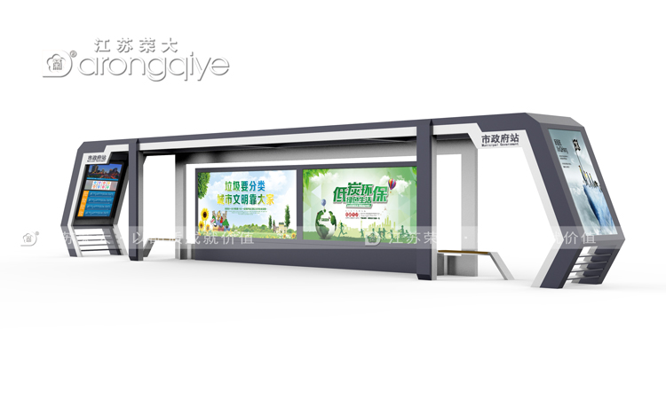 智能公交候車(chē)亭有什么樣的優(yōu)勢(shì)配圖一