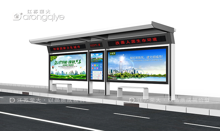 公交候車亭定制塑造城市獨特的風(fēng)景線配圖一