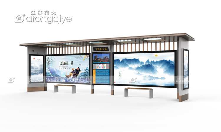 鄉(xiāng)鎮(zhèn)公交候車亭設(shè)計思路配圖二