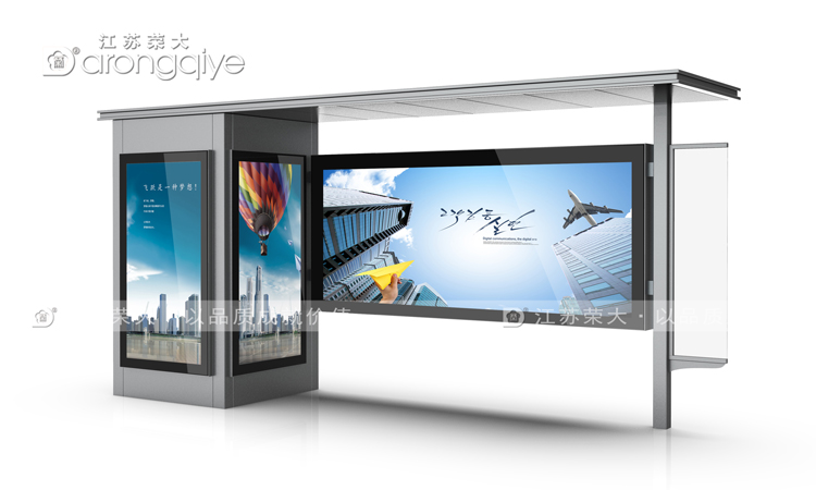 公交站臺設置在路口的距離要求配圖一