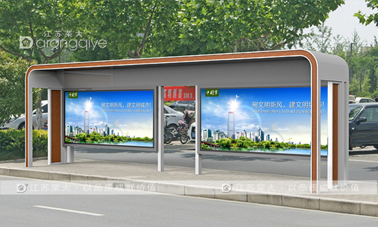 鄉村公交站臺安裝效果圖